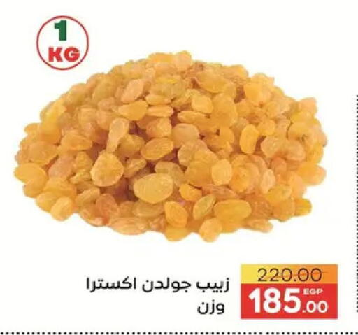 available at Safeer market in Egypt - Cairo