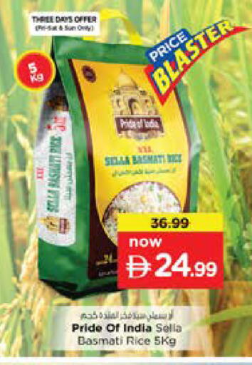 available at Nesto Hypermarket in UAE - Dubai