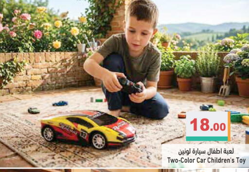 available at Aswaq Ramez in UAE - Dubai
