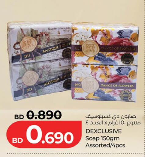 available at لولو هايبر ماركت in البحرين