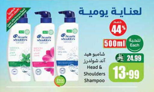available at أسواق عبد الله العثيم in مملكة العربية السعودية, السعودية, سعودية - بيشة
