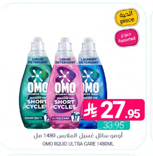 available at اسواق المنتزه in مملكة العربية السعودية, السعودية, سعودية - سيهات