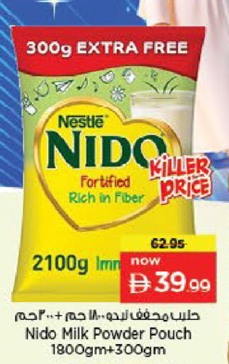 available at Nesto Hypermarket in UAE - Fujairah