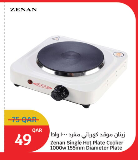 available at سيتي هايبرماركت in قطر - أم صلال