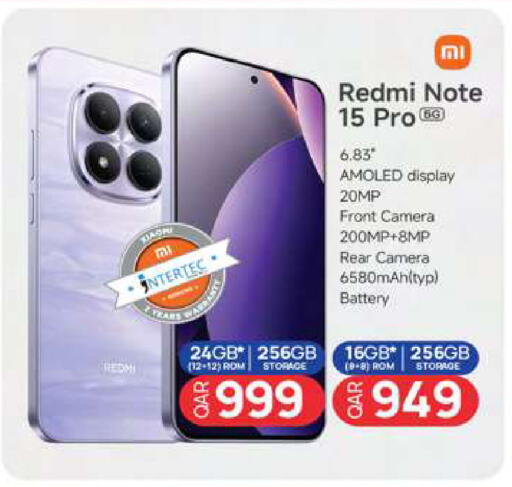 available at أنصار جاليري in قطر - أم صلال