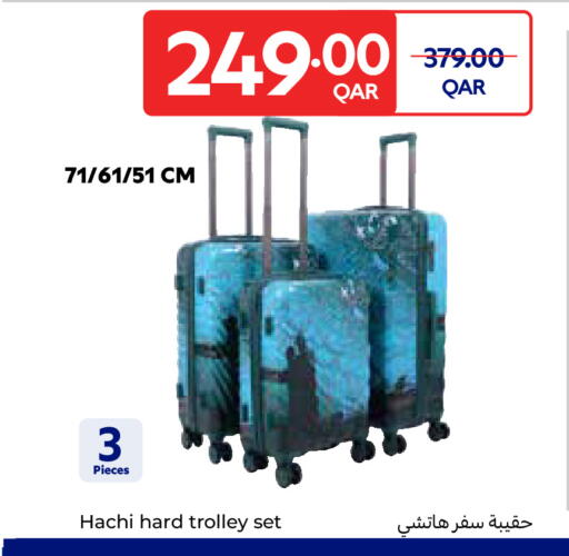 available at كارفور in قطر - الريان