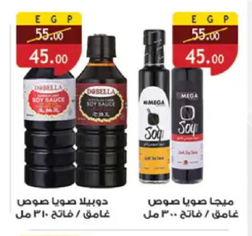 available at Al Rayah Market   in Egypt - Cairo