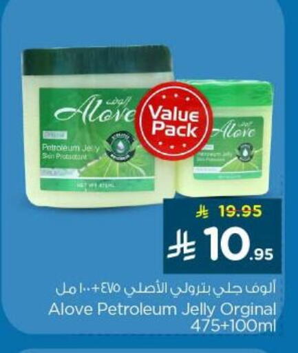 available at Nesto in KSA, Saudi Arabia, Saudi - Al-Kharj