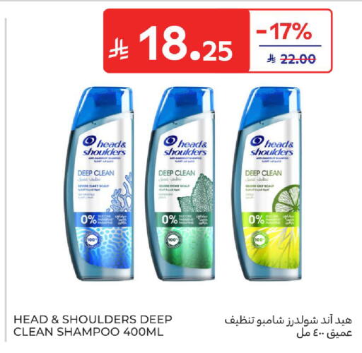 available at Carrefour in KSA, Saudi Arabia, Saudi - Medina