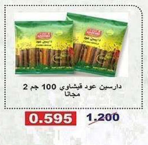 available at Al Sha'ab Co-op Society in Kuwait - Kuwait City