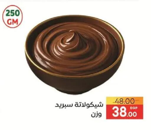 available at Safeer market in Egypt - Cairo