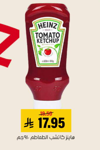 Tomato available at Al Amer Market in KSA, Saudi Arabia, Saudi - Al Hasa