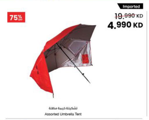available at مركز سلطان in الكويت - مدينة الكويت