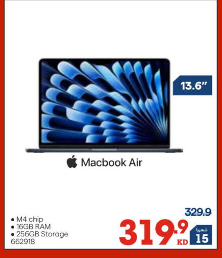 available at ×-سايت in الكويت - مدينة الكويت