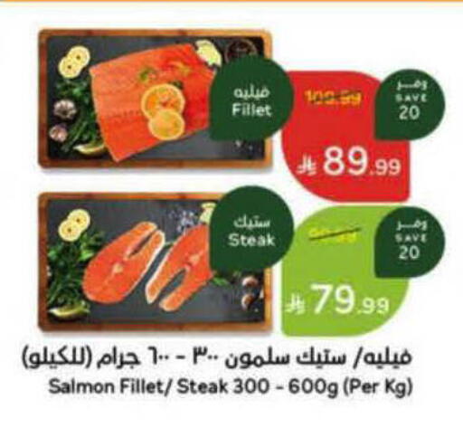 available at هايبر بنده in مملكة العربية السعودية, السعودية, سعودية - المدينة المنورة