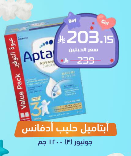 available at United Pharmacies in KSA, Saudi Arabia, Saudi - Arar
