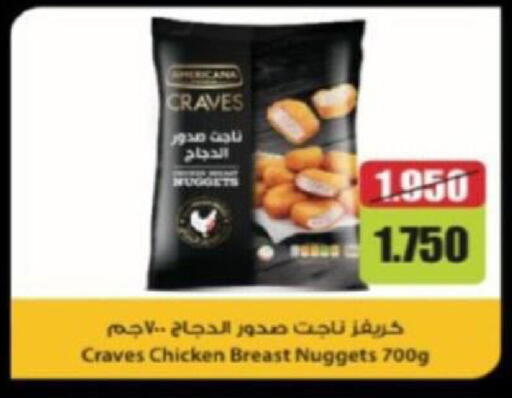 available at جمعية شمال غرب الصليبيخات in الكويت - محافظة الأحمدي