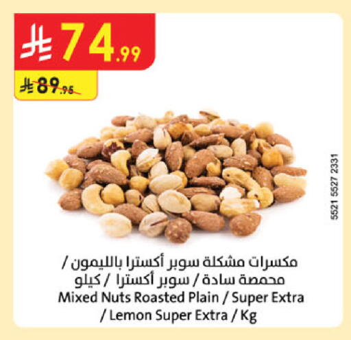 Lemon available at Danube in KSA, Saudi Arabia, Saudi - Buraidah