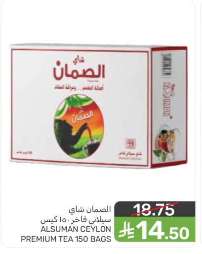 available at  مـزايــا in مملكة العربية السعودية, السعودية, سعودية - سيهات
