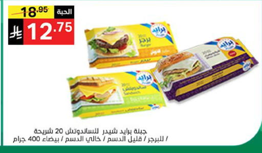 available at نوري سوبر ماركت‎ in مملكة العربية السعودية, السعودية, سعودية - مكة المكرمة