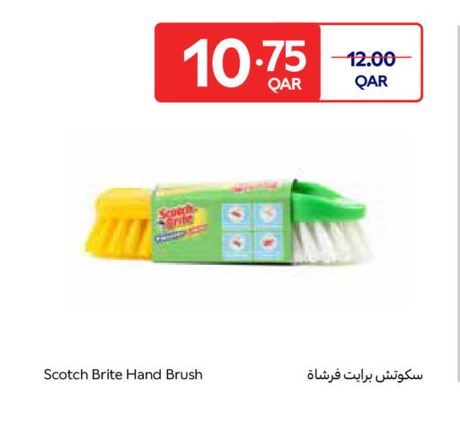 available at كارفور in قطر - الدوحة