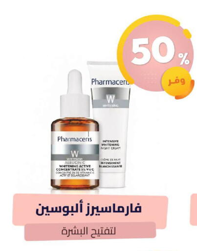 available at United Pharmacies in KSA, Saudi Arabia, Saudi - Al Bahah