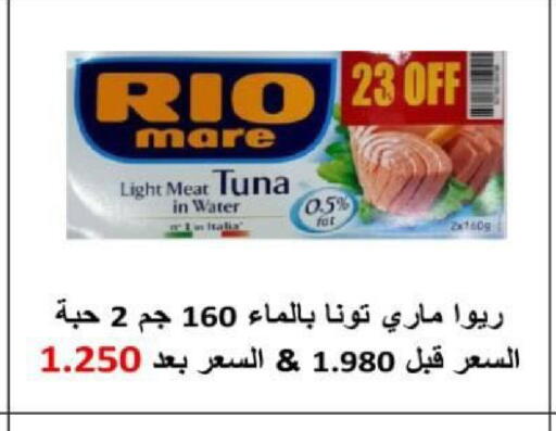available at North West Sulaibkhat Coop in Kuwait - Kuwait City