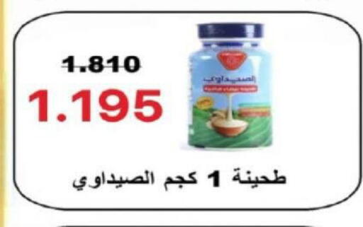 available at North West Sulaibkhat Coop in Kuwait - Kuwait City