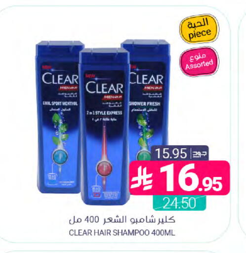 available at Muntazah Markets in KSA, Saudi Arabia, Saudi - Saihat