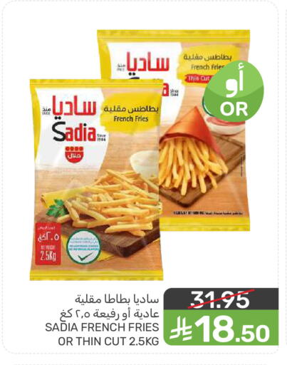 available at  مـزايــا in مملكة العربية السعودية, السعودية, سعودية - سيهات
