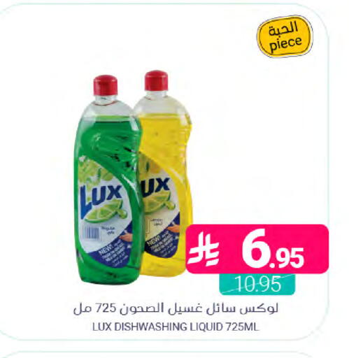 Lemon available at اسواق المنتزه in مملكة العربية السعودية, السعودية, سعودية - سيهات