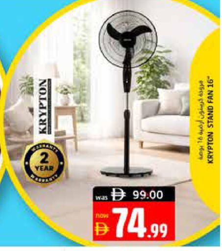 available at هايبر ماركت باسونز in الإمارات العربية المتحدة , الامارات - ٱلْفُجَيْرَة‎