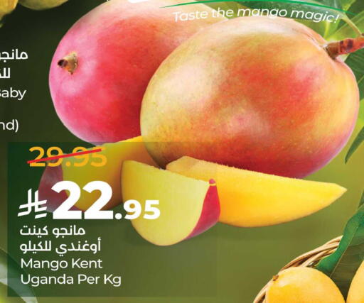 Mango from Uganda available at LULU Hypermarket in KSA, Saudi Arabia, Saudi - Saihat