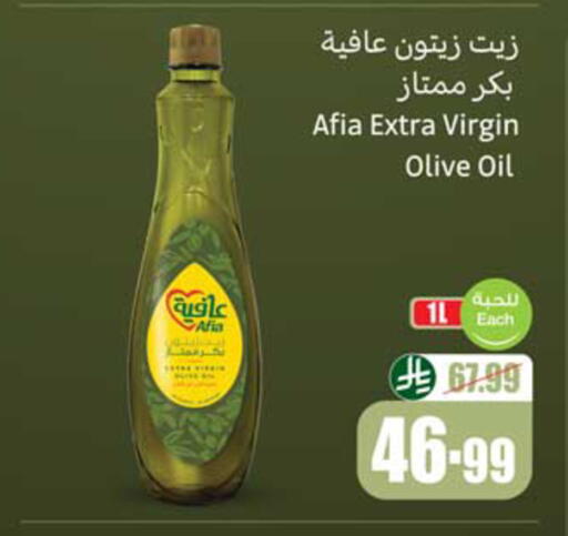 available at أسواق عبد الله العثيم in مملكة العربية السعودية, السعودية, سعودية - ينبع