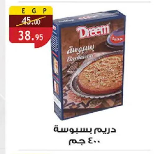 available at Al Rayah Market   in Egypt - Cairo