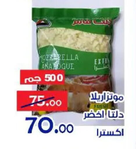 available at Aldoneia Bkheir ismailia  in Egypt - Cairo