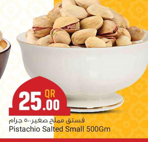 available at مرزا هايبرماركت in قطر - الوكرة