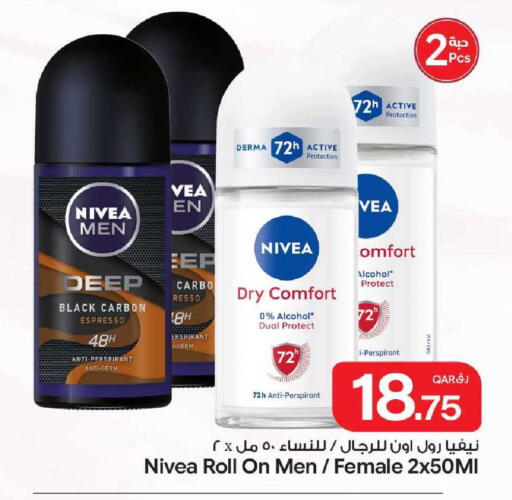 available at بن داود in قطر - الدوحة