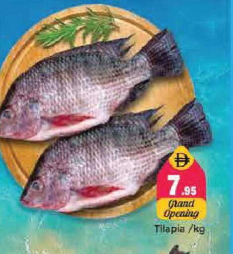 available at Pasons Hypermarket in UAE - Sharjah / Ajman
