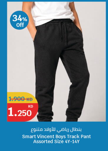 available at City Hypermarket in Kuwait - Ahmadi Governorate