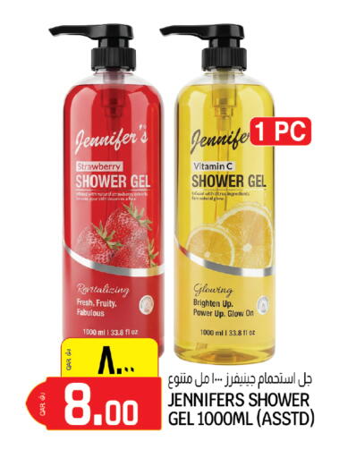 Strawberry available at السعودية in قطر - الخور