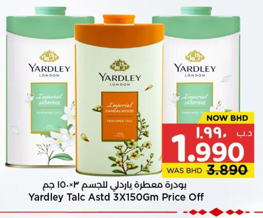 available at NESTO  in Bahrain