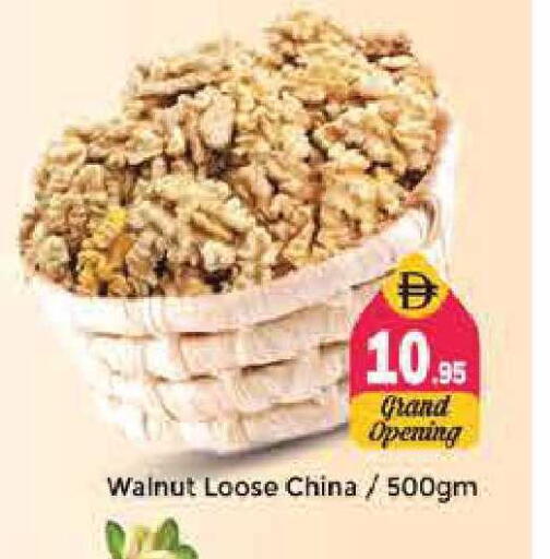 available at Pasons Hypermarket in UAE - Sharjah / Ajman