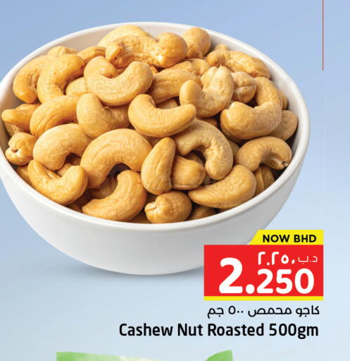 available at NESTO  in Bahrain