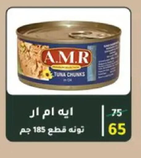 available at Wekalet Elmansoura - Dakahlia  in Egypt - Cairo