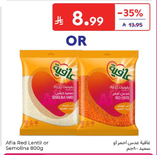 available at كارفور in مملكة العربية السعودية, السعودية, سعودية - المدينة المنورة
