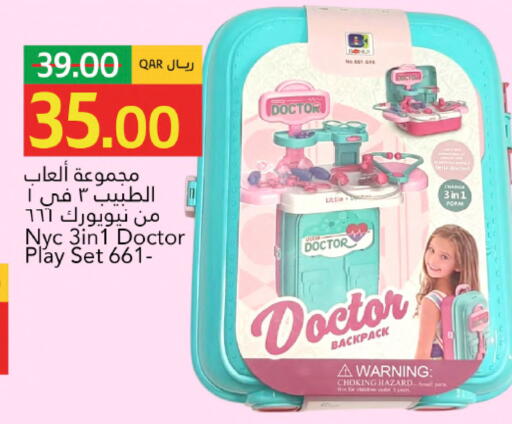 available at Gulf Food Center in Qatar - Al Rayyan