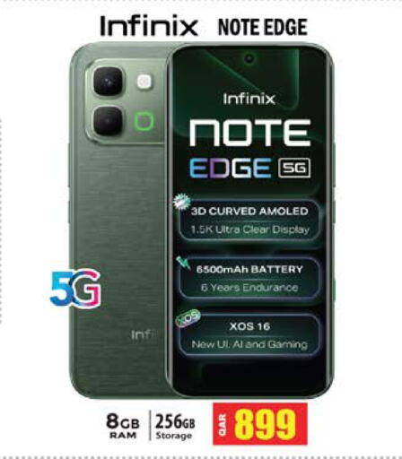 available at جراند هايبرماركت in قطر - الضعاين