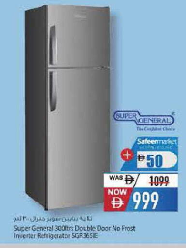 available at Safeer Market in UAE - Abu Dhabi