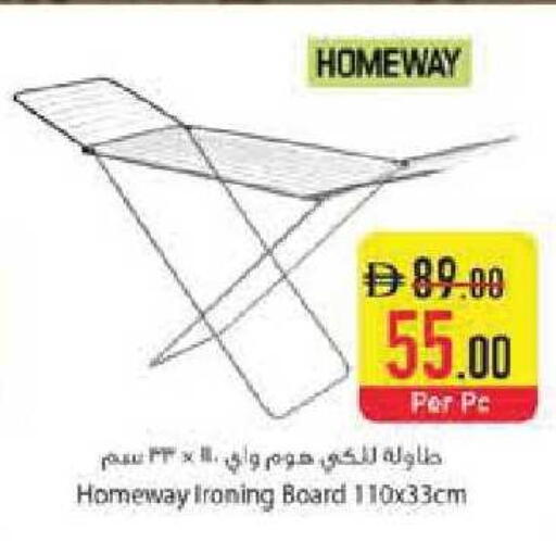 available at Safeer Market in UAE - Abu Dhabi